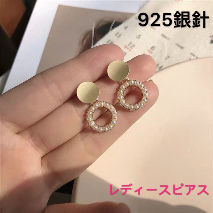送料無料 レディース ピアス 金属アレルギー対応 925シルバー パール プレゼント ホワイトデー 可愛い おしゃれ シルバー ゴージャス 丸形 結婚式 入園式 入学式 卒園式 パーティー インスタ映え 大人