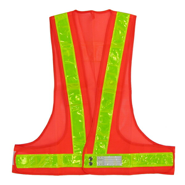 安全ベスト・反射ベスト警備、工事に安全チョッキオレンジメッシュ／黄ライン反射ライン幅：70mm