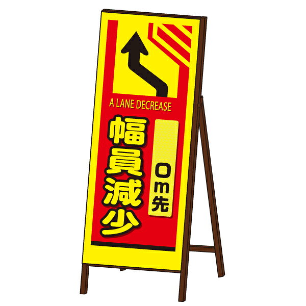 蛍光SL-EX看板《幅員減少（左へ）》封入反射