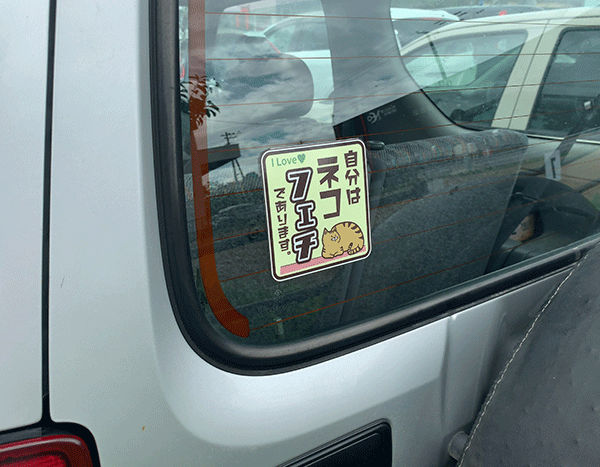 【やっぱ牛が好きステッカー！／送料無料】「ヒレ」（100mm x 100mm） 趣味 好き ステッカー フェチ アピール 周知 自己表現 ハマってる 防水 耐候 牛肉 ビーフ ステーキ 焼肉 美味い