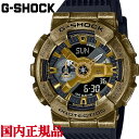 G-SHOCK GVbN CASIO JVI GM-110VG-1A9JR STEAMPUNKV[Y AifW rbOP[X ^Jo[h ԃ`[t S[hAGED IP ϏՌ\ 20Ch [h^C Y rv