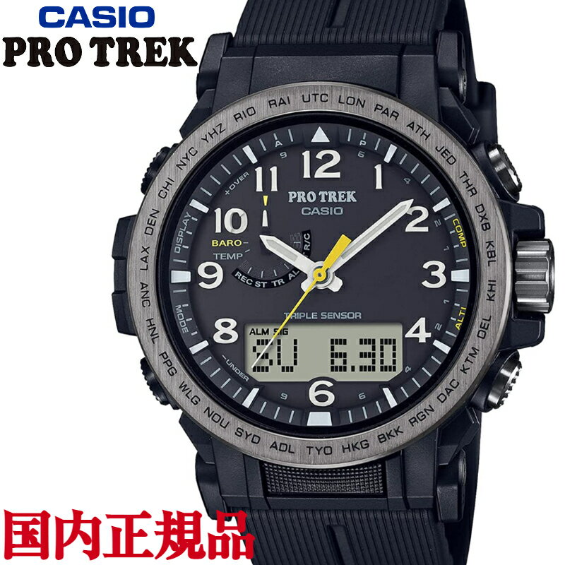 プロトレック プロトレック PROTREK CASIO カシオ PRW-51Y-1JF PRO TREK 電波ソーラー タフソーラー トリプルセンサー アウトドアギア バイオマスプラスチック採用 ウォッチ 腕時計