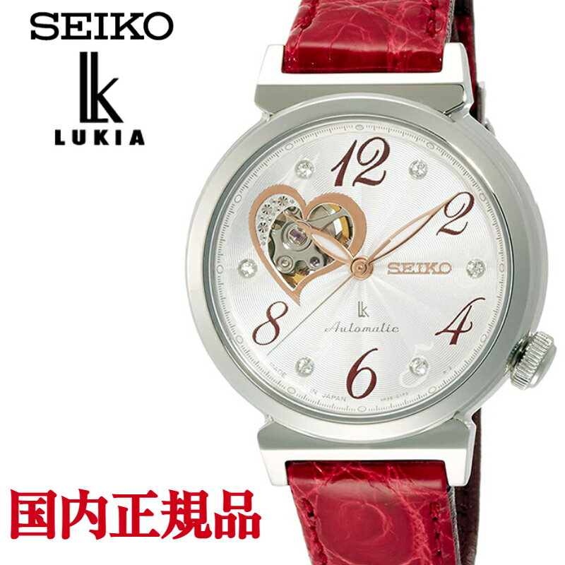 【 ポイント20倍 】セイコー ルキア SEIKO LUKIA SSVM023 スワロフスキー クリスタル入りダイヤル メカニカル 自動巻き 10気圧防水 耐磁 ステンレス クロコダイルバンド レッド 大人 かわいい おしゃれ 人気ブランド レディース ウォッチ 腕時計 オフィス 通勤 社会人 就活