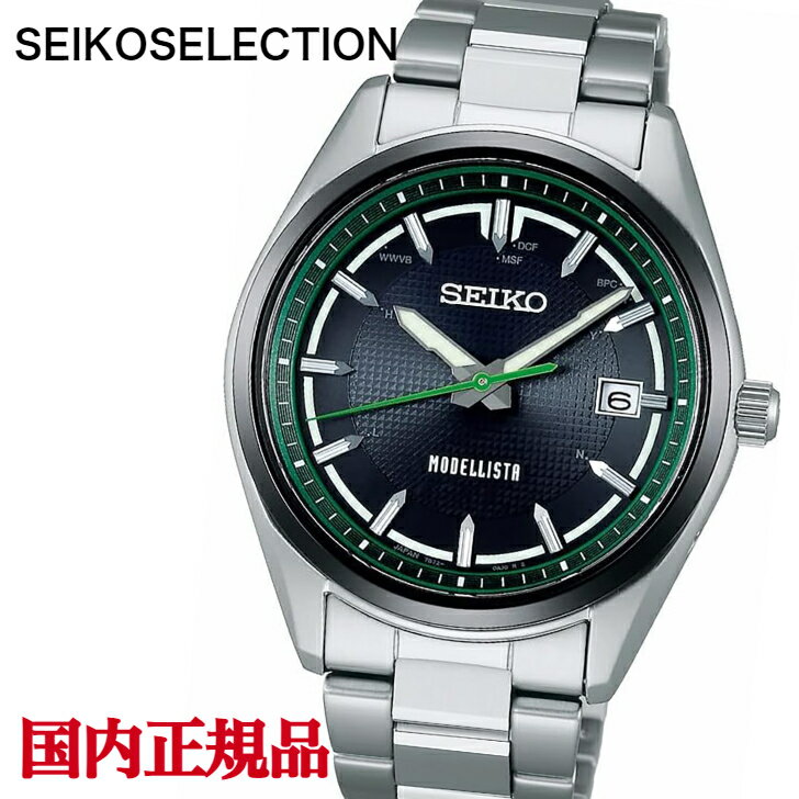 セイコー セレクション SEIKO SELECTION STBM331 TOYOTA MODELLISTA Special Edition モデリスタコラボモデル ソーラー電波 ブラック 黒文字盤 就活 通勤 ビジネス オフィス メンズ 腕時計