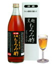 【黒麹もろみ酢（ドライタイプ6本）★】【送料＆代引手数料無料】】【smtb-TD】【RCP】