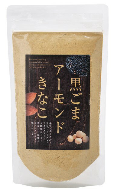 黒ごまアーモンドきな粉160g