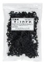 三陸産カットわかめ55g(乾燥 湯通し塩蔵わかめ)