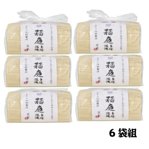 寿がきや　赤からきしめん1食入226g（めん180g）×12個×2セット