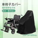 あい・あ～る・けあ ホイルソックス 大 24～23インチ 緑 2本1セット 車椅子用 室内用 車輪スリッパ タイヤカバー 後輪 畳などの床の傷みを軽減