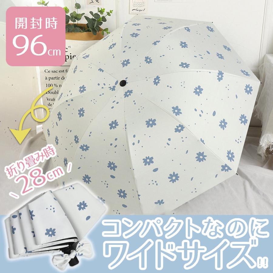 在庫処分セール 日傘 折りたたみ傘 晴雨兼用ワンタッチ 雨傘遮光 レディース 耐風 UV対策 自動 開閉 撥水加工 女性用 男性用 8本骨 自動開閉 おしゃれ 傘 コンパクト