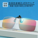 【送料無料】 ジュルボ メンズ サングラス・アイウェア アクセサリー Fury Sunglasses BLACK/RED
