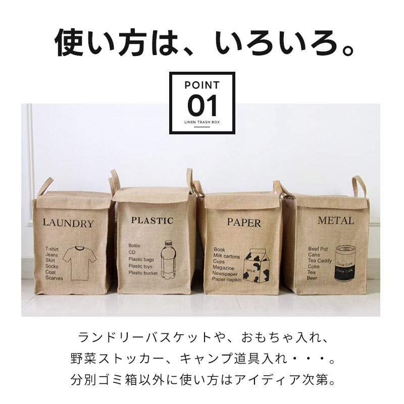 角型ゴミ箱 分別 おしゃれ 分別ごみ箱 キッチン 屋外 リビング 北 欧 麻 ジュート スリム 縦型 分別ゴミ箱 折りたたみ ふた付き 角型