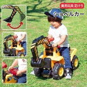 車 おもちゃ 乗用玩具 足けり ショベルカー 乗り物 乗用 乗用ショベルカー 外 外遊び 脚力 バランス感覚 砂場遊び 公園 砂場 重機 シャベルカー お仕事 おしごとくるま はたらくくるま くるま クルマ おもちゃ 玩具 誕生日 誕生日プレゼント クリスマスプレゼント