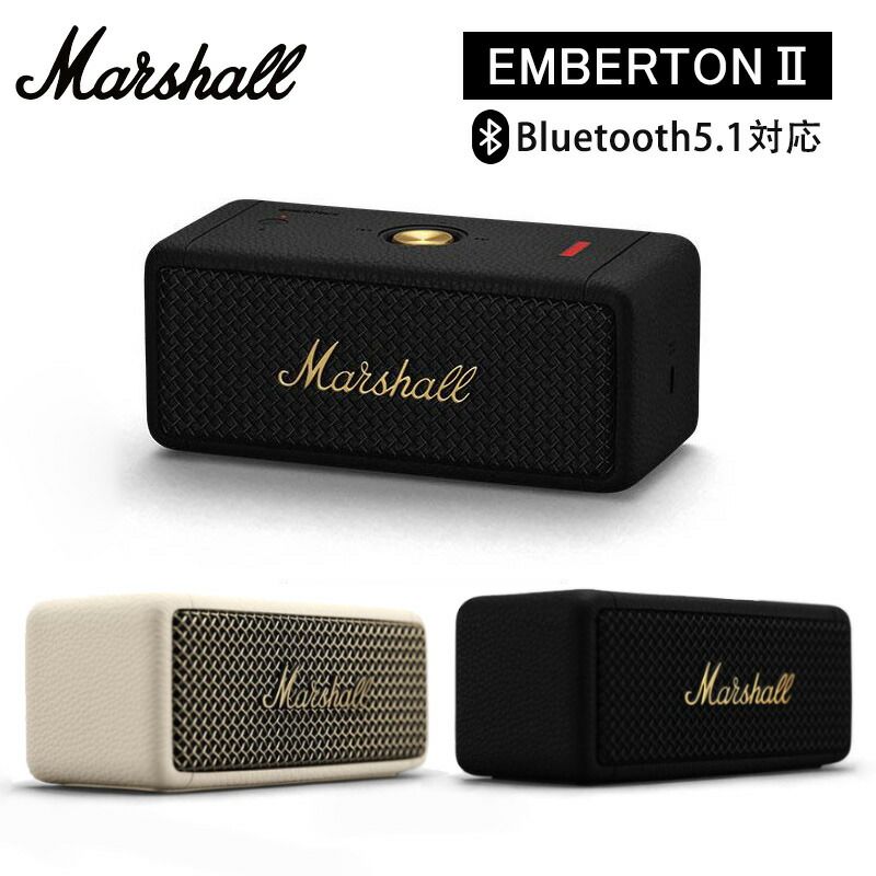 Marshall marshall emberton ii マーシャル EMBERTON2 スピーカー (Black and Brass) Bluetooth5.1対応 軽量700g 連続再生約20時 Marshal最大30時間バッテ