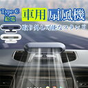 商品説明 商品詳細 ・カラー：ピンク、グリーン、ホワイト ・電池容量：500mAh ・3Way仕様：ハンディ扇風機、ハンズフリーファン、デスクファン ・風量調節：3段階（ 弱、中、強、ターボ ） ・USB充電式 ・カラビナ付き 検索キーワード 手持ち、首かけ、卓上の3WAYで使えるUSB充電式モバイルファン。ハンディファン USB 扇風機 手持ち カラビナ 充電式 大風量 静音 首掛け 卓上扇風機 携帯扇風機 小型 ミニ おしゃれ ハンディーファン 手持ち扇風機 ミニ扇風機 アウトドア 軽量 かわいい 当商品専用のバッテリーは、PSEマークの取得に必要な 技術基準に適合しております。 PSマークの種類：PSE 届出事業者名：カクタス(株) メーカー希望小売価格はメーカーサイトに基づいて掲載しています