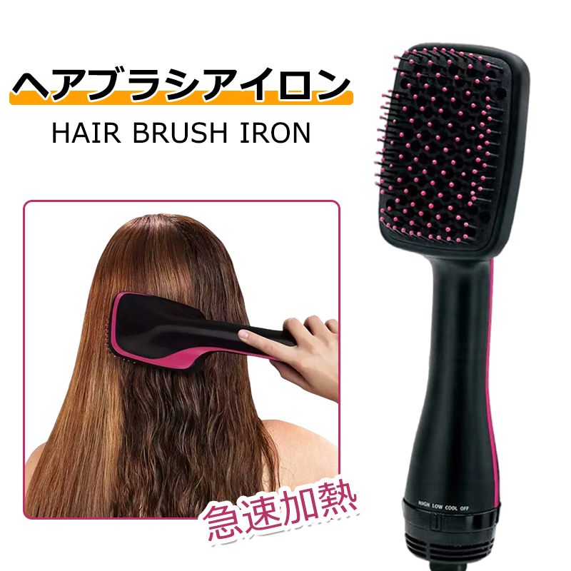 【P5倍！期間限定】ストレートブラシ ヘアアイロン マイナスイオン ブラシ ヒートブラシ ストレートアイロン ブラシ型ヘアアイロン 時短 旅行用 プレゼント 温度調節可能 誕生日 彼女 女の子 人気プレゼント