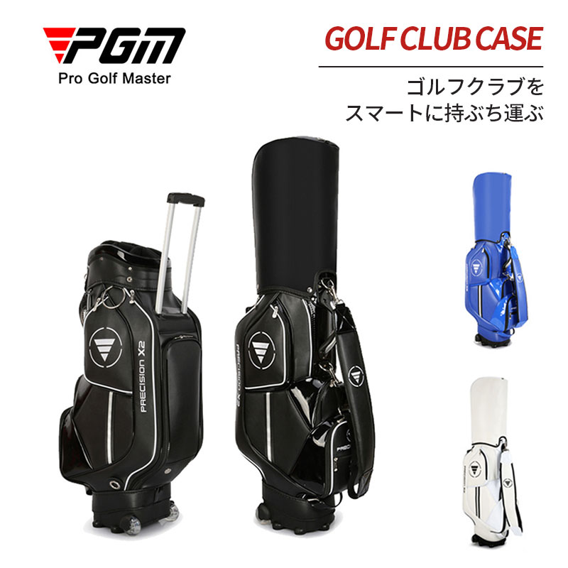 PGM GOLF NEW MODELプーリー式 キャディーバッグ新品 スポーツ ゴルフ バック長持ち 耐久性 高品質 大..