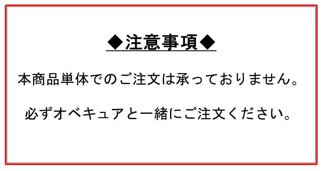 オベキュア 楽天市場店の【単体購入不可】オベキュア ObeCure シェイカー プロテインシェイカー シェイク 混ぜる容器 フォーミュラ食 大豆たんぱく加工食品 Diet 楽天 市場｜アングル3