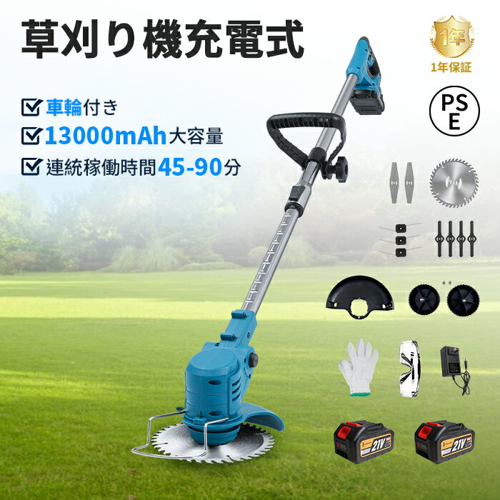 楽天市場】草刈機(草刈り機|ガーデニング機器):ガーデニング 楽天市場】草刈機(草刈り機|ガーデニング機器):ガーデニング