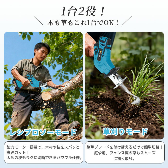 【6枚のみ！15％OFFクーポン】除草バイブレーター 充電式 バッテリー型 長持ち コ...