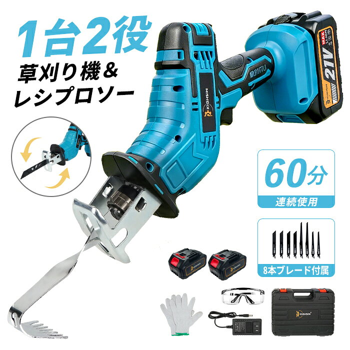 【6枚のみ！15％OFFクーポン】除草バイブレーター 充電式 バッテリー型 長持ち コ...