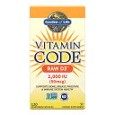 【送料無料】ガーデンオブライフ Garden of Life Vitamin Code RAW D3 2000 IU ベジカプセル120粒 ビタミン サプリメント 健康食品 アメリカ直送