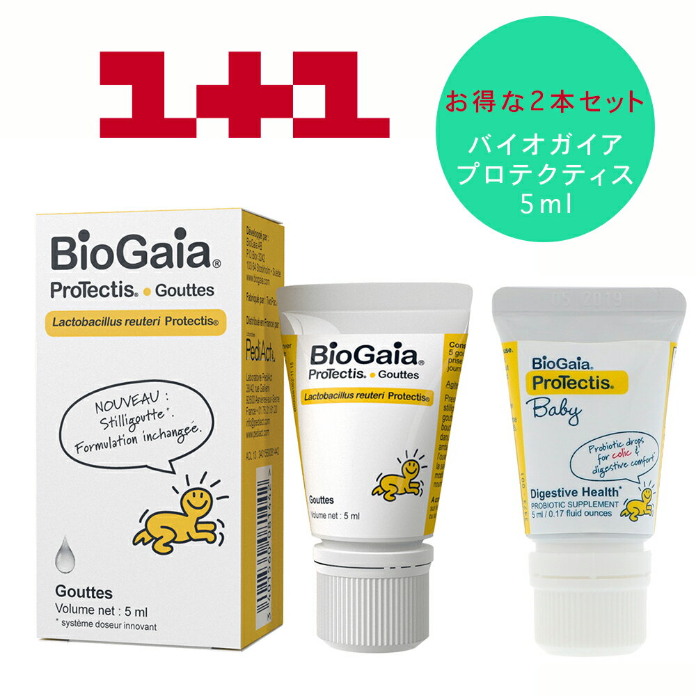 バイオガイア BioGaia ProTectis プロテクティス チャイルドヘルスベビードロップス 5ml（0.17液量オンス）サプリメント 健康食品 アメリカ直送