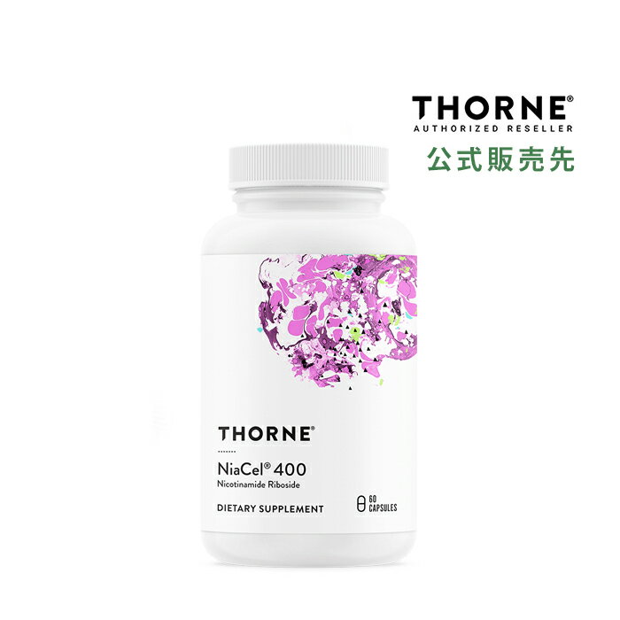 ビタミンソーンリサーチThorne Research NiaCel 400 ナイアセル400 60粒 サプリメント 健康食品 アメリカ直送 日本未発売