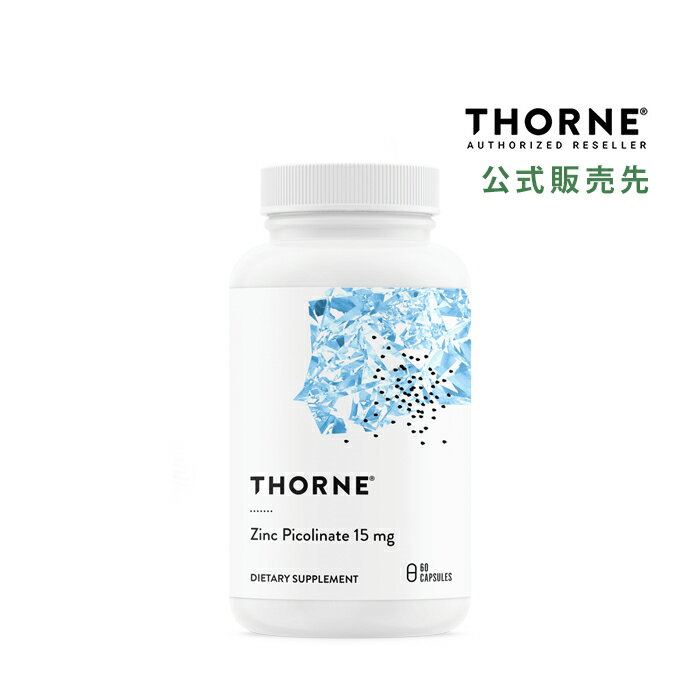 【公式販売店】ビタミン 日本未発売 ソーンリサーチ 公式販売店 Thorne Research 亜鉛ピコリン酸 15 mg 60カプセル サプリメント 健康食品 アメリカ直送