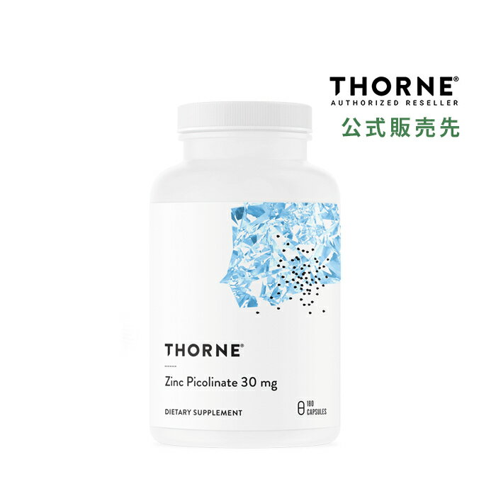 タミン Thorne Research ピコリン酸亜鉛 30mg カプセル180粒 サプリメント 健康食品 アメリカ直送 日本未発売 ソーンリサーチ 公式販売店