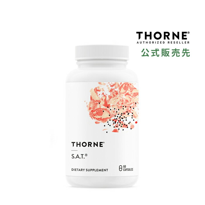 マルチビタミン Thorne Research S.A.T. カプセル60粒 ビタミンサプリメント 健康食品 アメリカ直送 日本未発売 ソーンリサーチ 公式販売店