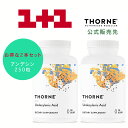 マルチビタミン Thorne Research Formula SF722 フォーミュラSF722 ジェルカプセル250粒 ビタミン サプリメント 健康食品 アメリカ直送 日本未発売 ソーンリサーチ 公式販売店