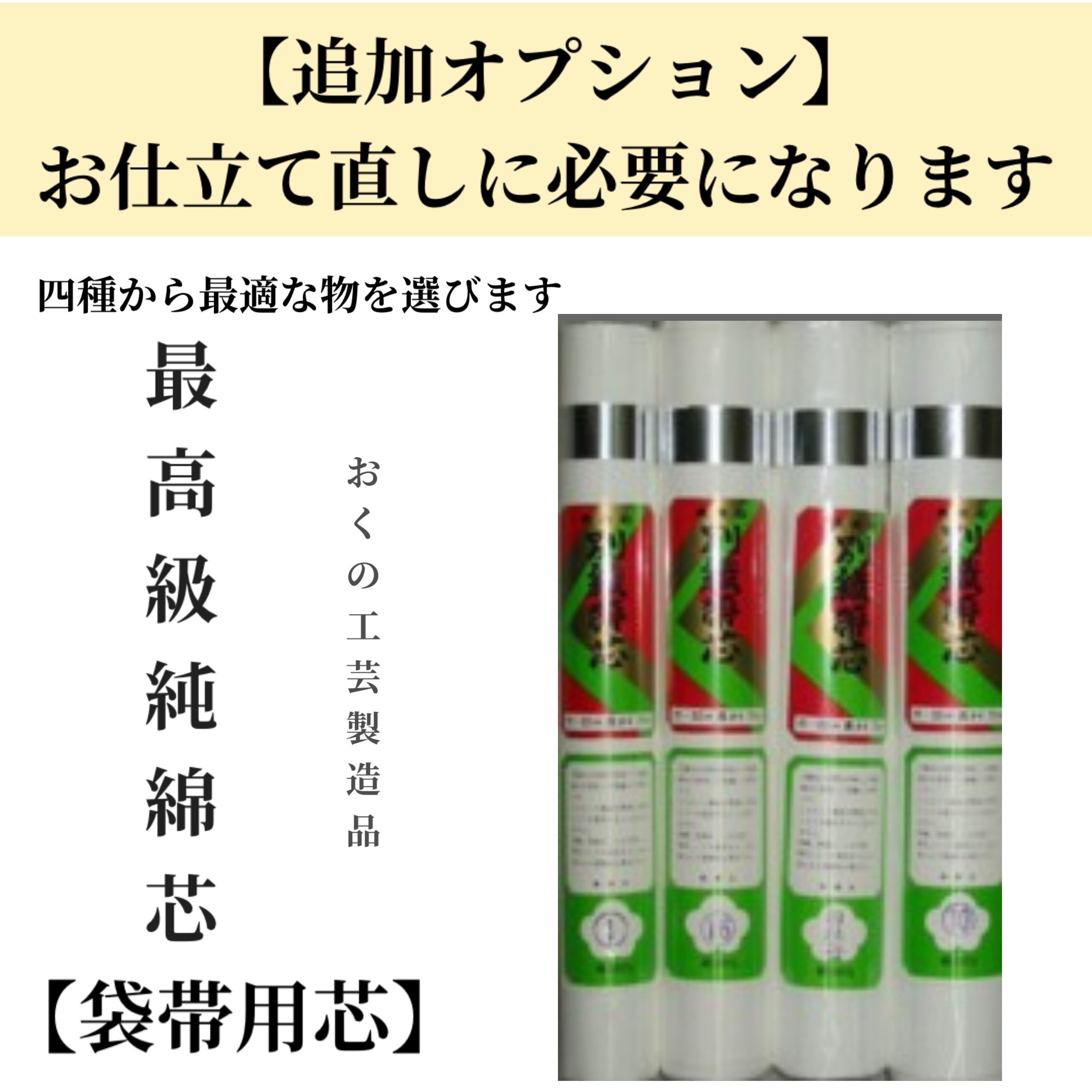 楽天市場】帯芯 袋帯用の通販 楽天市場】帯芯 袋帯用の通販
