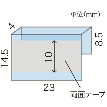 【オビカワ】ピアス・イヤリング台紙用コの字フック(23mm巾/両面テープ付き）【日本製】100個セット 1個あたり10円（税別）メーカー直送 ディスプレイ アクセサリー台紙用 両面テープ貼りフック 用具 業務用 ピアス イヤリング 台紙 アクセサリー作家さんに 品番：OBK-200