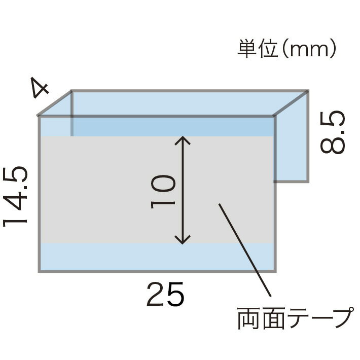 【オビカワ】ピアス・イヤリング台紙用コの字フック(25mm巾/両面テープ付き）【日本製】1000個セットメーカー直送 ディスプレイ アクセサリー台紙用 両面テープ貼りフック 用具 業務用 ピアス イヤリング 台紙 アクセサリー作家さんに 品番：OBK-229