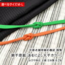 細平唐組 帯締め あをによし天平カラー 京都老舗 帯締機屋 謹製 国産 正絹 7mm帯締め スリム おびやオリジナル / 名古屋帯 博多帯が充実！帯専門店おびや】送料 代引き無料！ 商品番号：19819