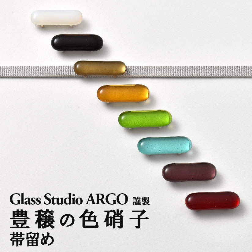 VFǉ  KXї тIWi Glass Studio ARGO ސ L̐FɎq ї S8F ORp  ÉсEт[  ѐXт E [iԍF8726]