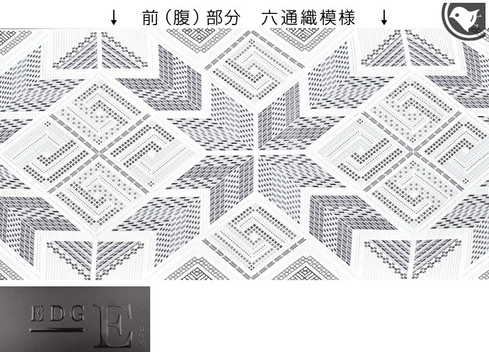 博多帯 黒木織物 謹製 “矢羽根切子” 風通織 八寸 名古屋帯 金印 日本製【帯専門店おびや】お仕立て付！送料・代引き無料！[商品番号：21723]