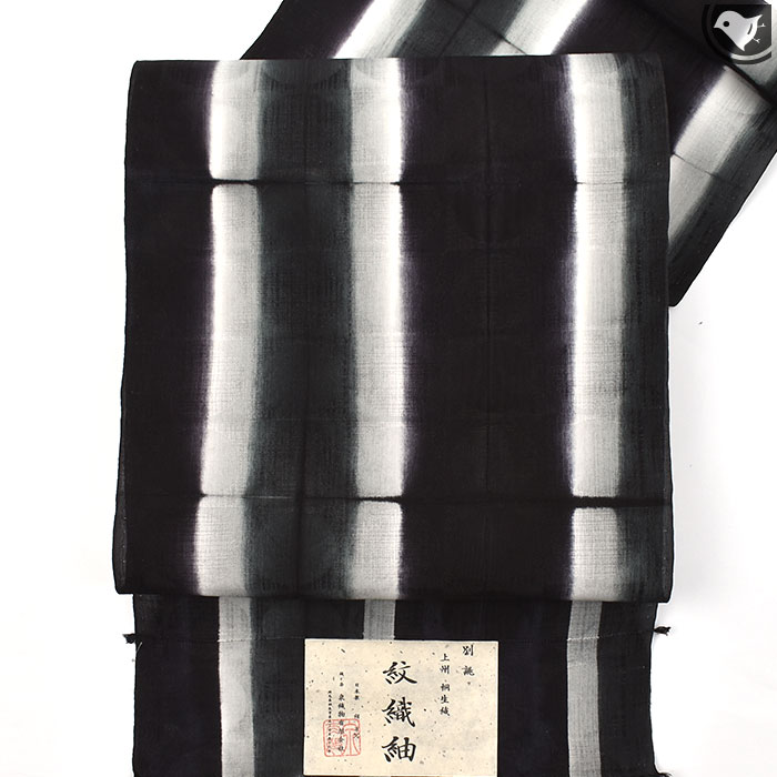板締め 有松絞り 上州 桐生織 泉織物 九寸 名古屋帯 日本製【帯専門店おびや】お仕立て代込！送料 代引き無料！[商品番号：21917]