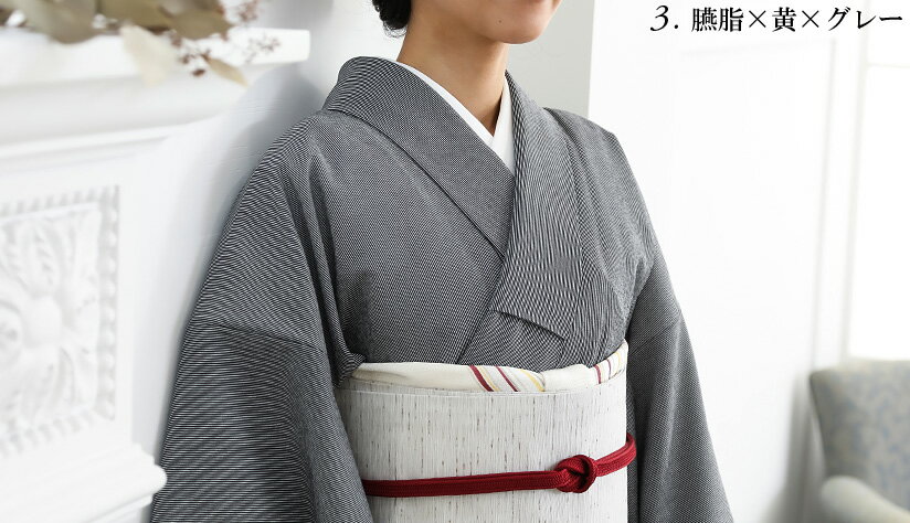 期間限定特価 帯揚げ 京都名門 きねや 謹製 ちりめん間道柄 全3色 正絹帯揚げ 絹100 日本製 帯揚げ 帯締め 帯留 羽織 羽織紐 和装小物が充実 送料 き無料 受賞店舗 Robisz To 期間限定特価 帯揚げ 京都名門 きねや 謹製 ちりめん間道柄 全3色 正絹帯揚げ 絹100 日本製 帯揚げ 帯締め 帯留 羽織 羽織紐 和装小物が充実 送料 き無料 受賞店舗 Robisz To