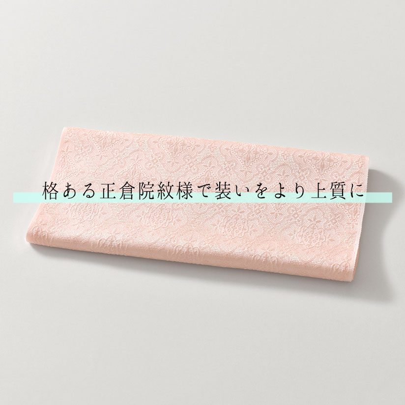 帯揚げ 浮華 “梅と桜” 京丹後ワタマサ 謹製 浮き織 三重織 おびやオリジナル 丹後ちりめん 京ひき染め 正倉院文様 帯揚げ 正絹 日本製 和装小物 // 羽織紐・帯揚げ・帯締め・帯留・羽織 小物が充実！・送料・代引き無料！