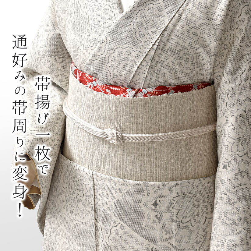 帯揚げ 蜘蛛絞り “春かさね” 有松 老舗 熊谷 謹製 京丹後ちりめん 正絹 和装小物 おびやオリジナル // 羽織紐・帯揚げ・帯締め・帯留・羽織 小物が充実！・送料・代引き無料！