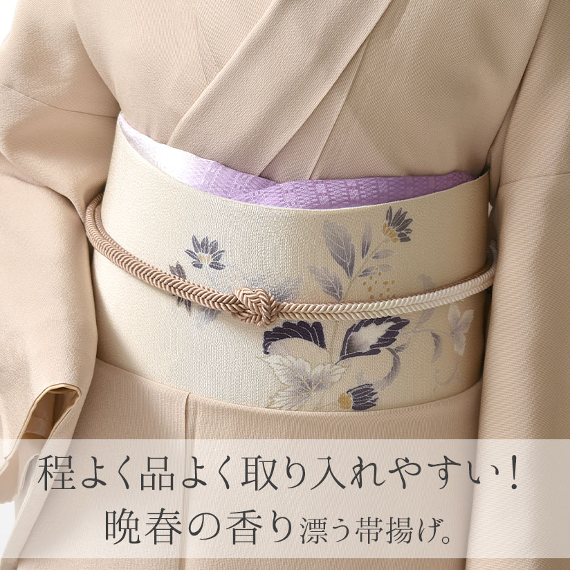 帯揚げ “晩春のマジョリカ” 京丹後ワタマサ 謹製 丹後ちりめん 京ぼかし染め 正絹 日本製 和装小物 // 羽織紐・帯揚げ・帯締め・帯留・羽織 小物が充実！・送料・代引き無料！