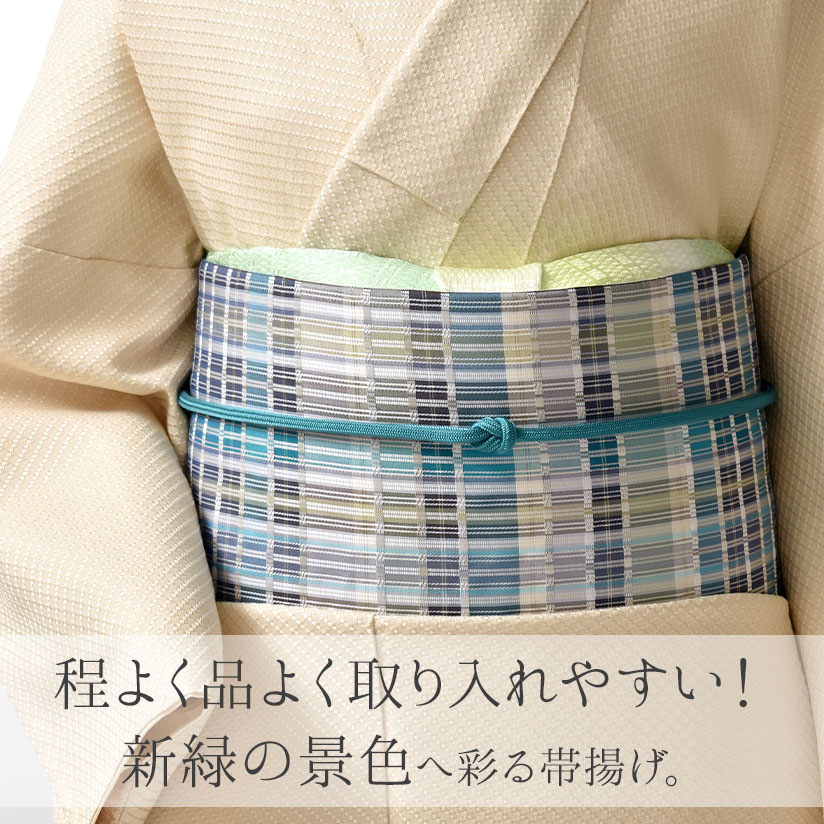 帯揚げ “新緑のマジョリカ” 京丹後ワタマサ 謹製 丹後ちりめん 京ぼかし染め 正絹 日本製 和装小物 // 羽織紐・帯揚げ・帯締め・帯留・羽織 小物が充実！・送料・代引き無料！