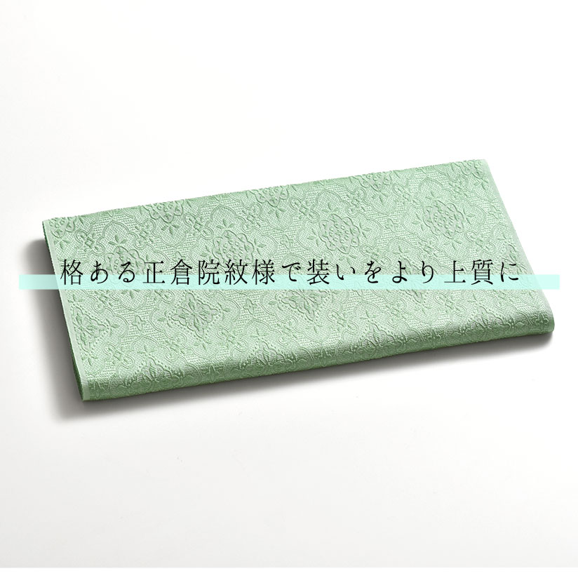 帯揚げ 浮華 京丹後ワタマサ 謹製 浮き織 三重織 おびやオリジナル 丹後ちりめん 京ひき染め 正倉院文様 帯揚げ 正絹 日本製 和装小物 // 羽織紐・帯揚げ・帯締め・帯留・羽織 小物が充実！・送料・代引き無料！