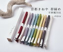帯締め 平唐組24玉 京都名門 きねや 謹製 日本製 全10色各種限定販売! //帯揚げ・帯締め・帯留・羽織 小物が充実!・送料・代引き無料!
