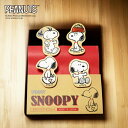 スヌーピークリップ4個セット キャラ かわいい 雑貨 プレゼント ギフト 文房具