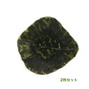 ポルトガルの食器COSTA NOVA/ RIVIERA ディップディッシュ(フォレ) 2枚セット/食器 テーブルウエア 小皿 皿 花 葉 おしゃれ 雑貨 インテリア プレゼント ギフト