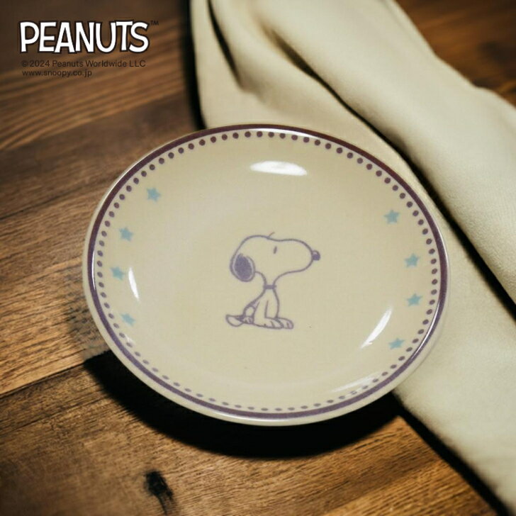 楽天市場】スヌーピープレート（食器｜食器・カトラリー・グラス
