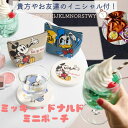 ミニ ポーチ ミッキー ドナルド 名入れ プレゼント キャラクター か...(4)